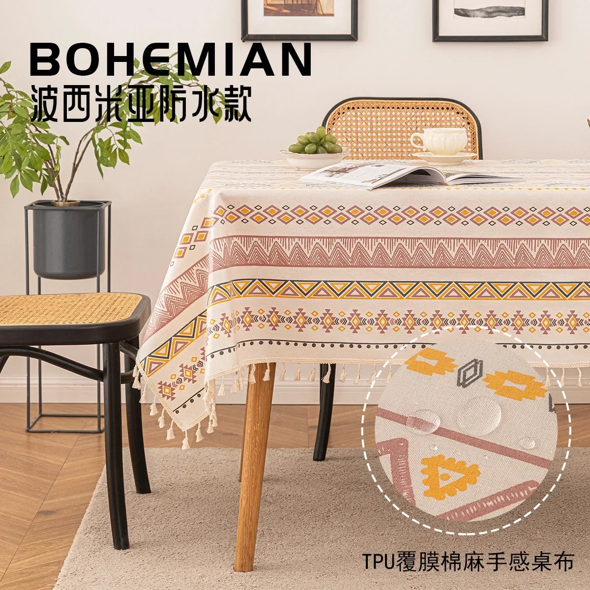 

Home Decor Bohemian Style Waterproof Tablecloths Outdoor Camping Table Cloth Dining Rectangular Tassel Table Linen Table Cover