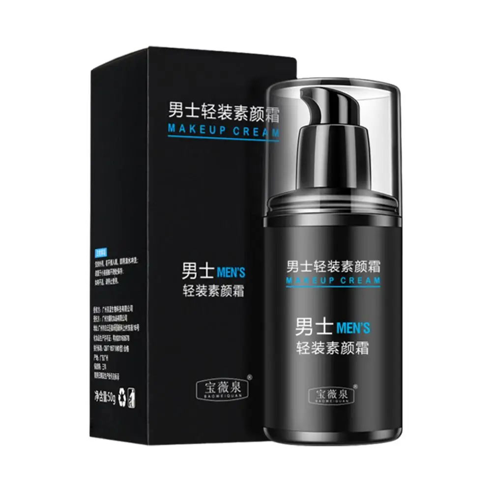 Men's Natural Makeup Cream Moisturizing Remove Darken Skin Care Gel 50g Improve Shrink Pore Oil Not Sticky Face Foundation view 6
