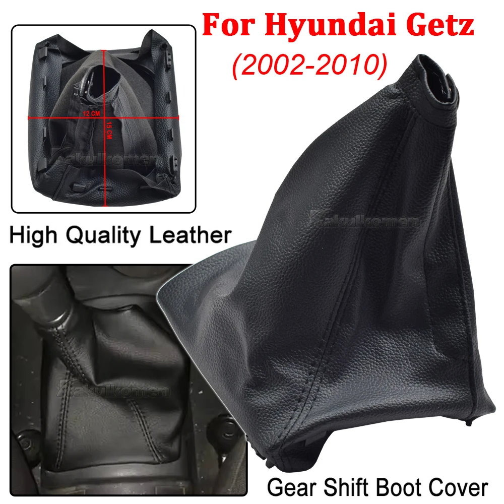 Manual Gear Shift Knob Gaiter Gear Stick Shifter Lever Head Handle Collar Gaitor Boot Cover Case Fit for Hyundai Getz 2002-2010