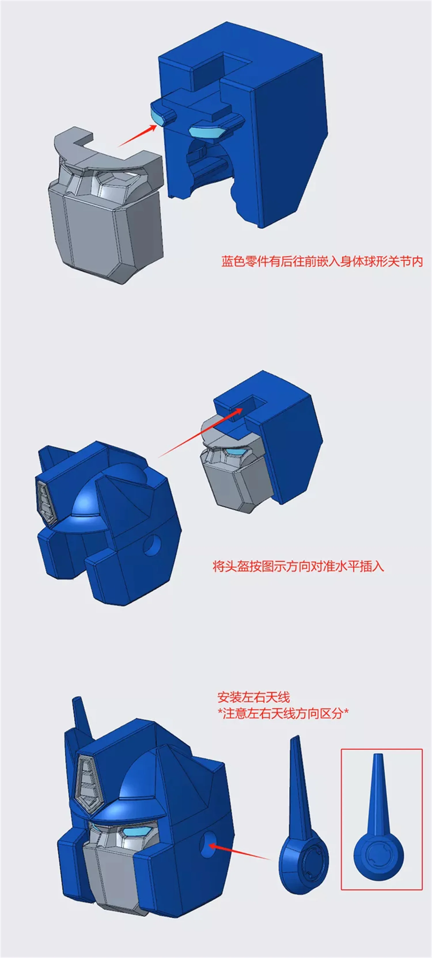 IN STOCK ABS Casting Replacement Head Upgrade Kit For SS86 OP Prime -ACHAI STUDIO