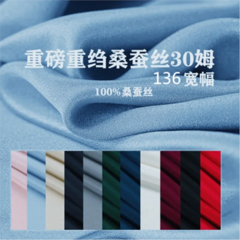 140cm wide 30momme heavy crepe silk fabric solid color matte de chine pendant