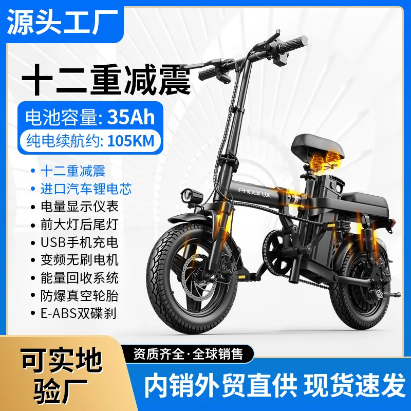 High Carbon Steel Folding-Type 48V Lithium Battery Walking Electric Bicycle Электрический велосипед image 3