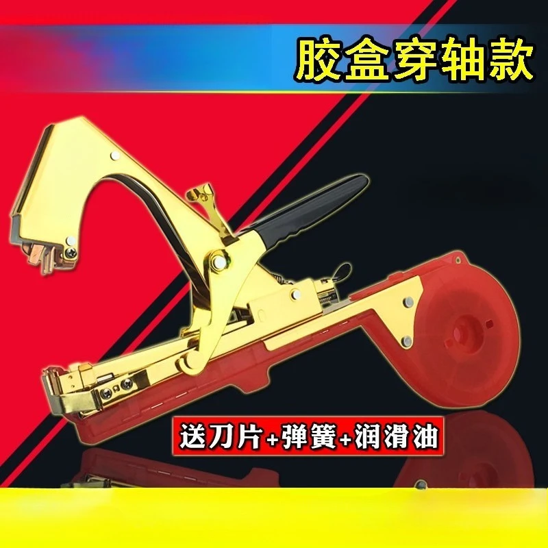 Handheld Plant Tying Machine Vine Taper Gun for Grape Tomato Cucumber Stem Binding Agriculture Farm Binding Tool