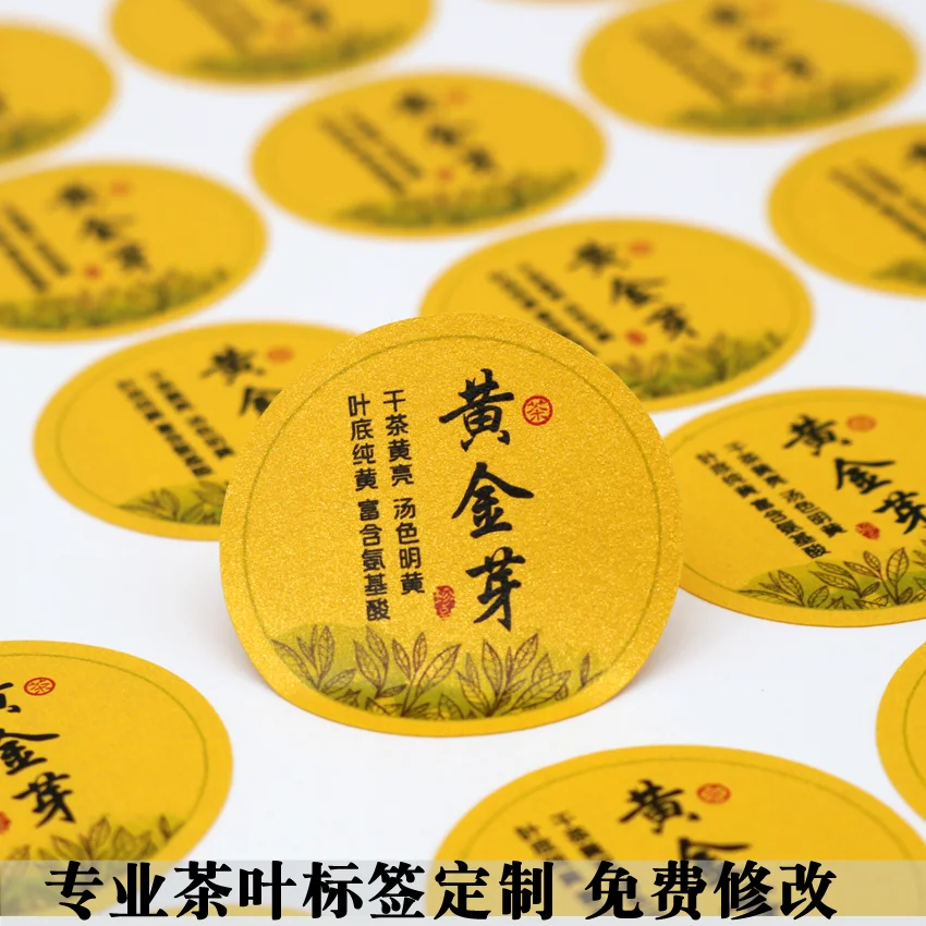 30 Various Shu Raw Puer Small Tea Cake Label Circular Pu'er Sealing Sticker Pu erh Self-adhesive Label Chinese Yunnan Droshiping view 5