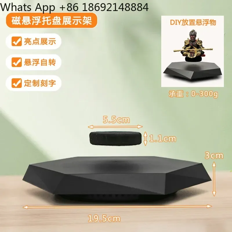 Maglev Study Office Bedroom Decorations Home Ornaments for Home Decoration