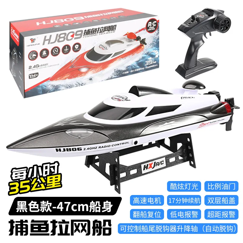 Hj806 Electric Rc Boat 35km/h High Speed Radio Remote Controlled Speedboat Racing Ship Steerable Boats Adults Rc Toy