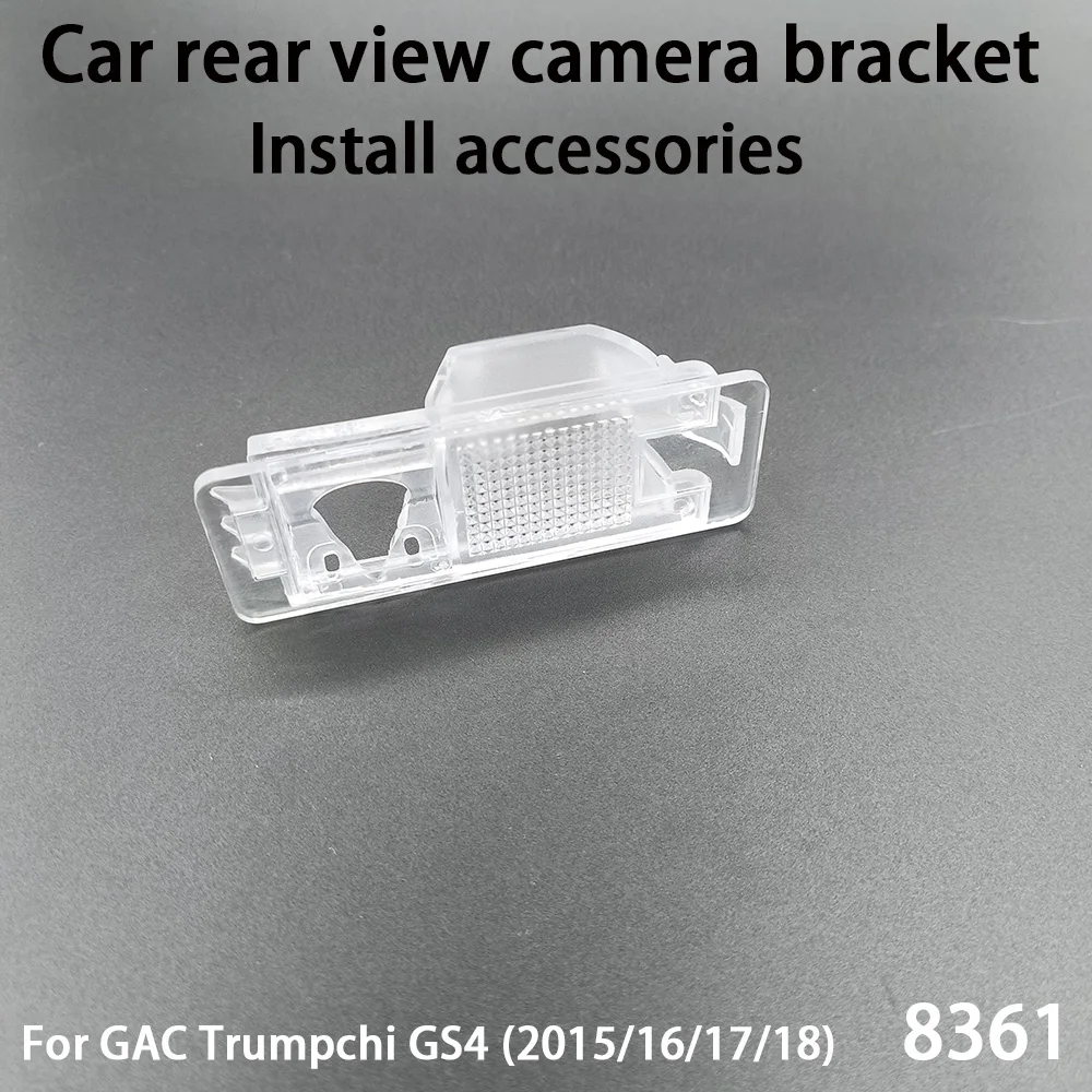 

Car Rear View Camera Installation Bracket For GAC Trumpchi GS4 (2015/16/17/18) Install accessories 8361