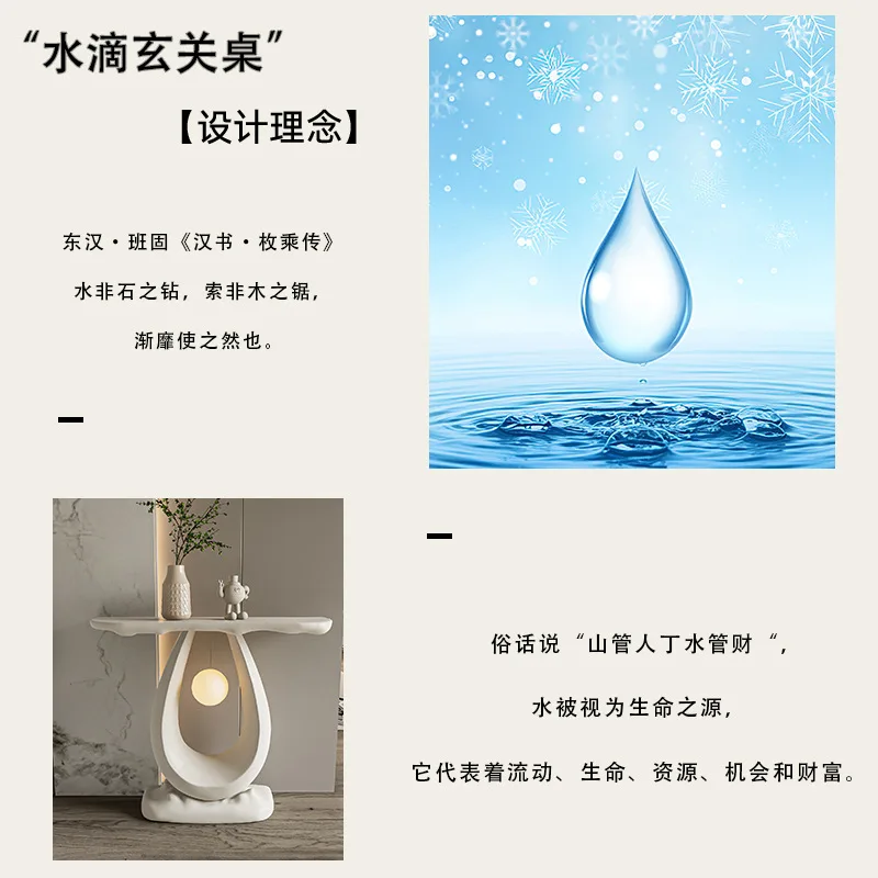 Water entrance table with wireless sensor light  light luxury living room entrance cabinet end view light luxury