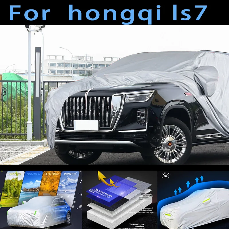 

Защитный чехол для автомобиля hong qi ls7, защита от солнца, дождя, УФ, пыли