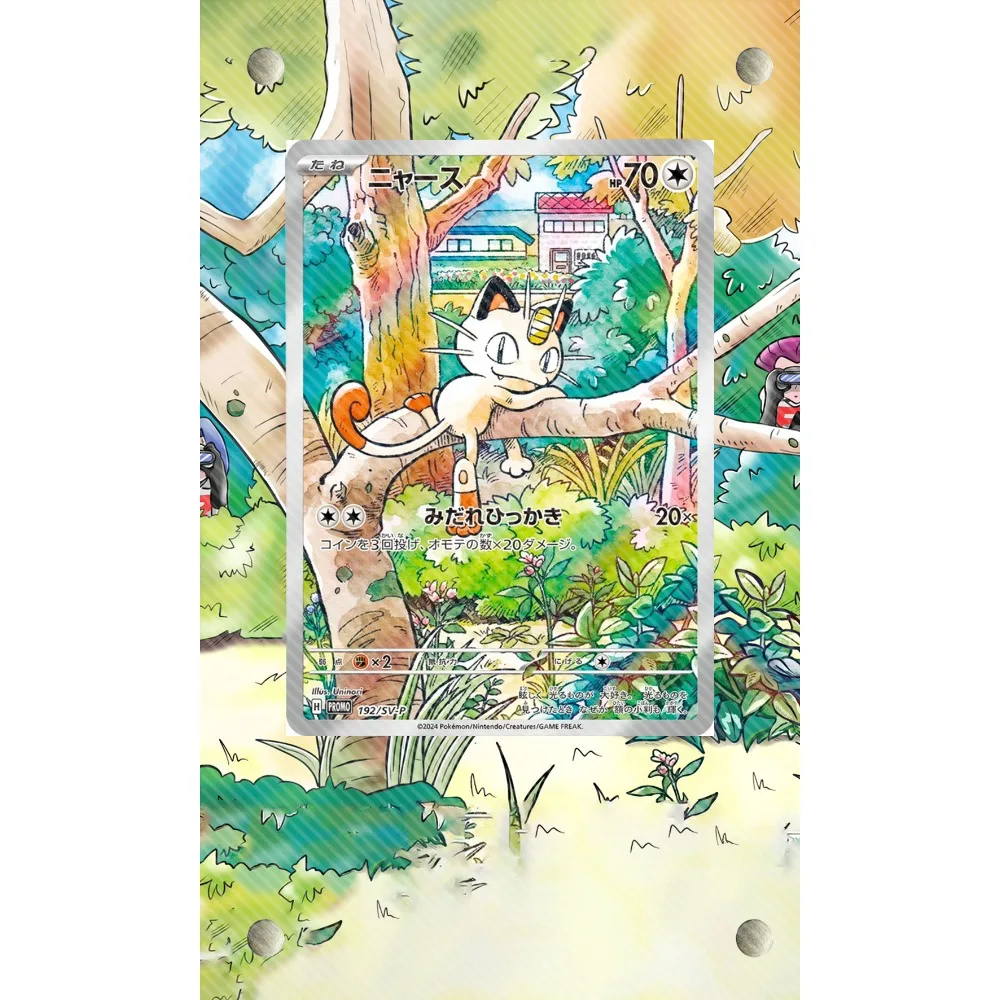 البوكيمون PTCG الاكريليك اللوحة الموسعة بطاقة الطوب Meowth كوريدون ميرايدون ميو غاستلي أنيمي الطرفية لعبة جمع بطاقة