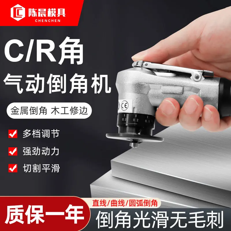 Mini pneumatic chamfering machine Small n-type handheld C-angle R-angle chamfering machine Woodworking deburring edge