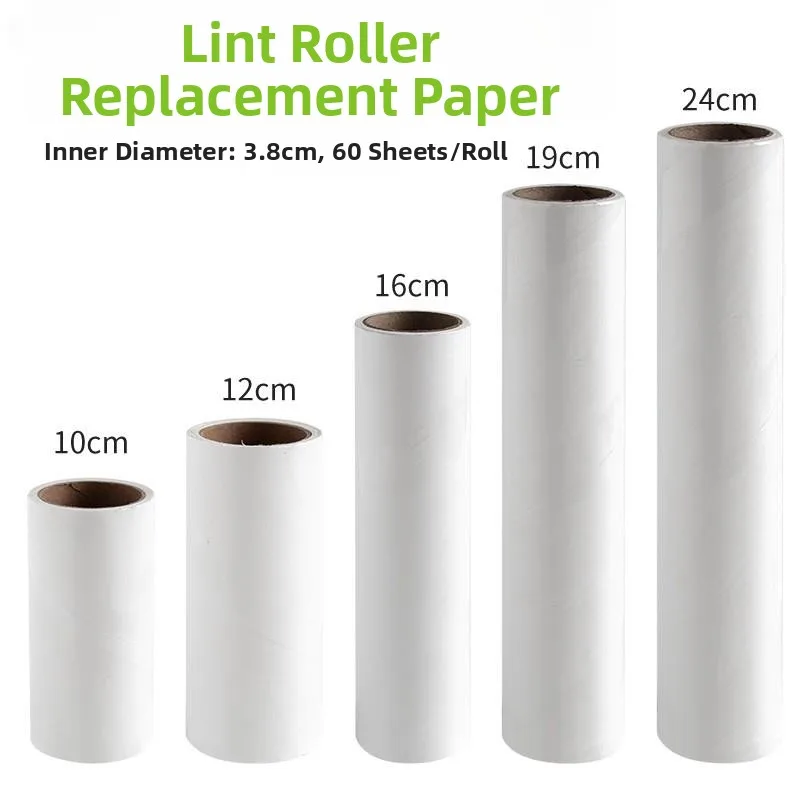 

Липкий ролик для удаления волос и пыли с одежды, для домашнего использования, отрывной, для чистки