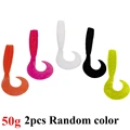 2pcs Random color