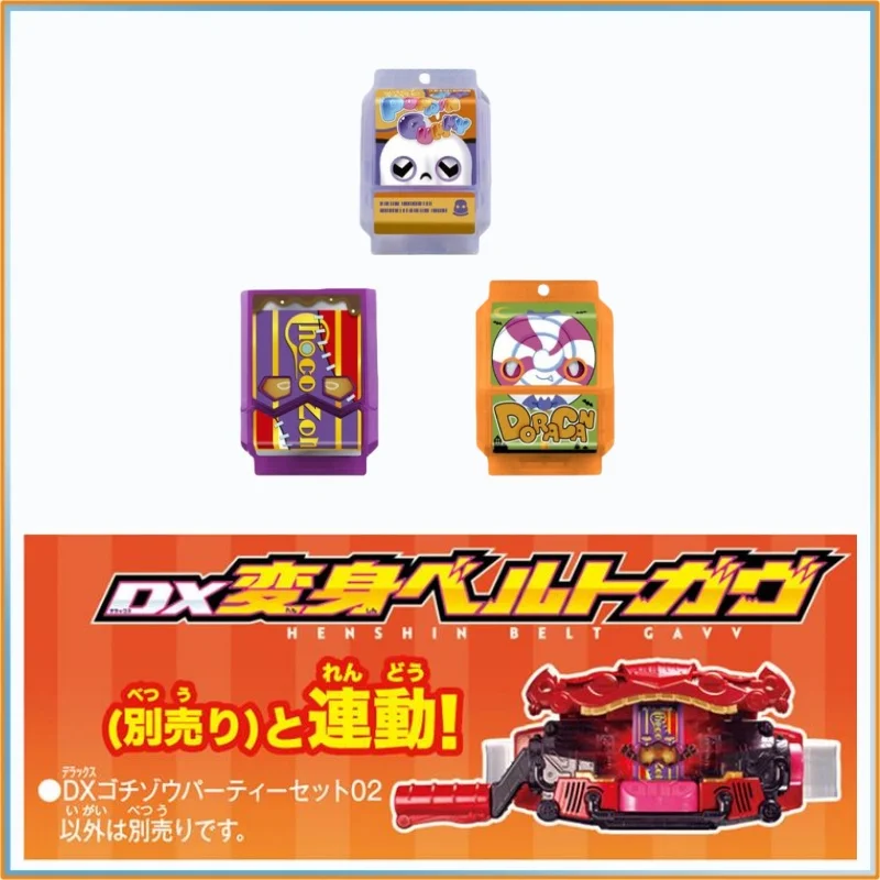 وصل حديثًا مجموعة حفلات Bandai Dx Kamen Rider Gabe Gochizo الأصلية 02 مع غائر الشوكولاتة. حامل جوشيزو، حامل جوشيزو، قوس