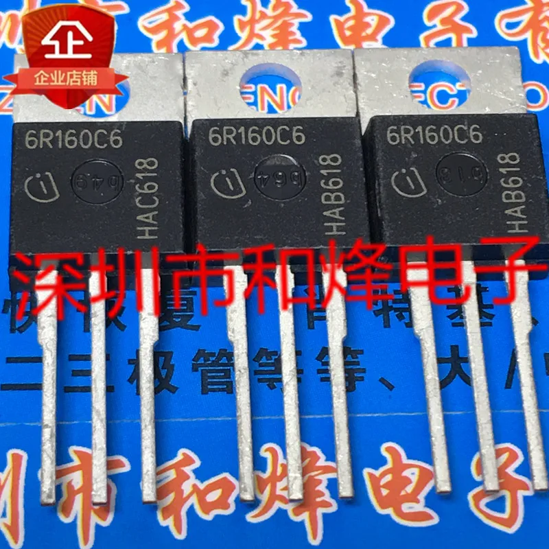 5PCS-10PCS 6R160C6 IPP60R160C6  TO-220 650V 70A On Stock  New And Origjnal