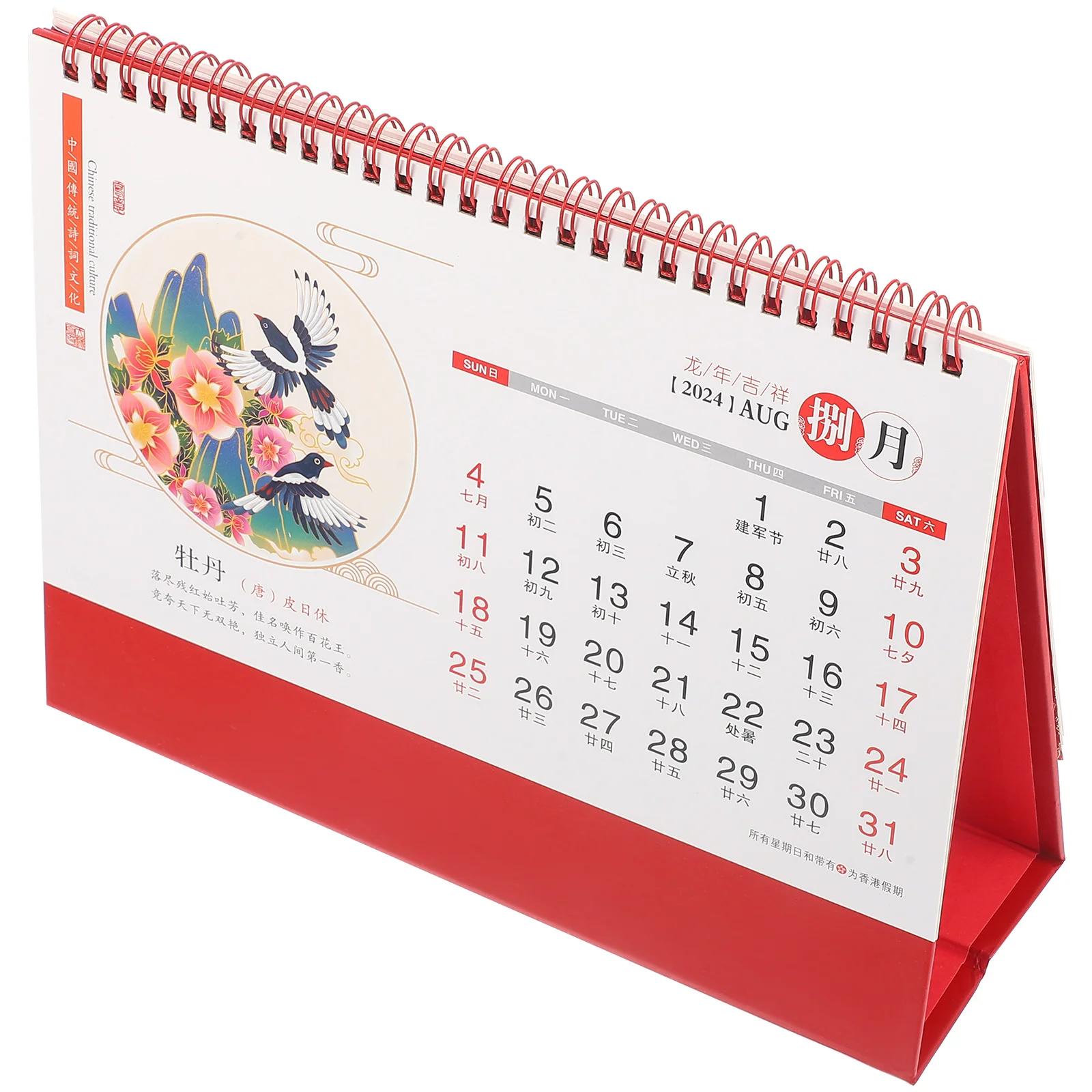 

2024 Chinese Style Desk Calendar Red Practical Daily Standing Calendars Decorative Home Office Month Planner Table