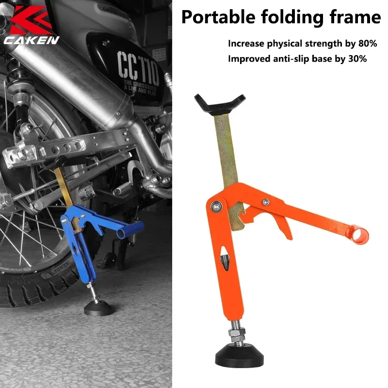 

Energy Saving Motorcycle Wheel Support Side Stand Paddock for Dirt Bike Stable Swingarm Lift Foldable Portable Lifting Frame