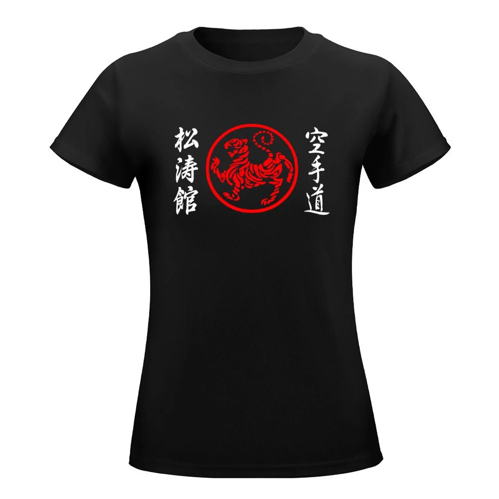 Shotokan Symbol and Kanji on the sides white text T-Shirt tops Female clothing Aesthetic clothing hippie clothes Women t-shirts