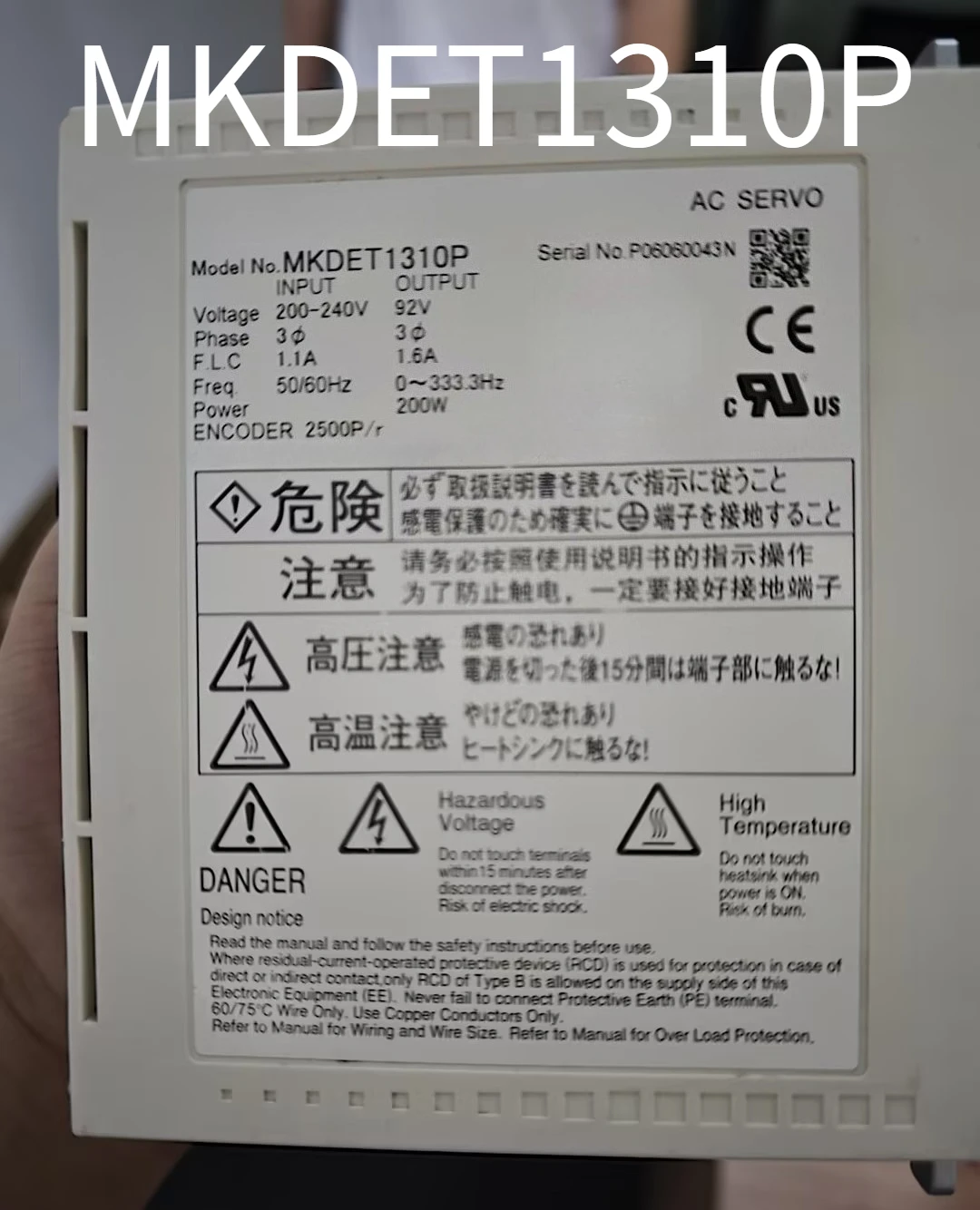 Brand New 1PCS MKDET1310P Controller Servo Drive Expedited Shipping