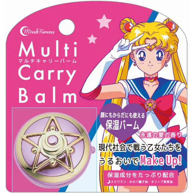 Sailor Moon Communicator Universal Moisturizer Lip Balm Sweet Aroma Limited  Kawaii Holiday Gifts