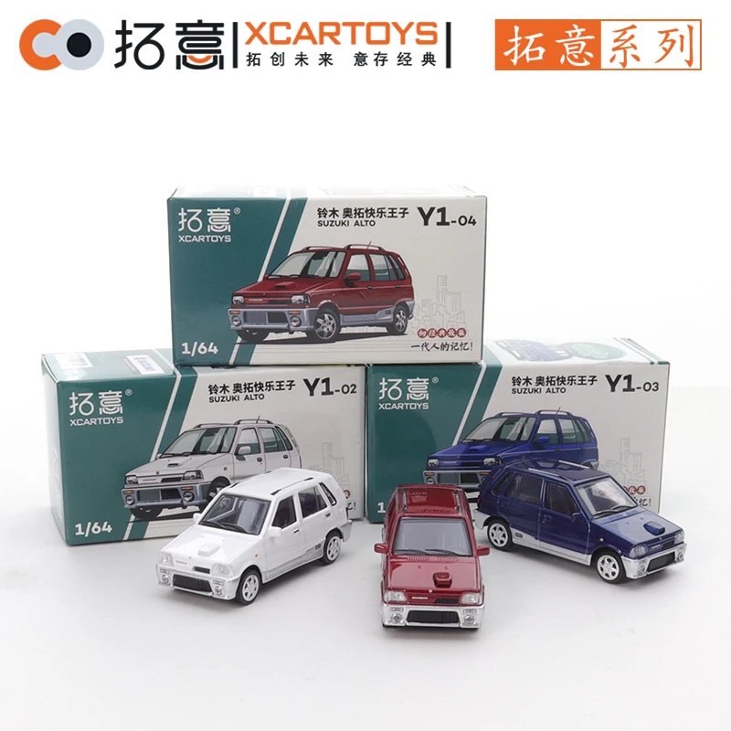 XCARTOYS 1/64 Simulation Alloy Car Model Suzuki Otto Happy Prince White Car Friends Gifts Collect Ornaments Kids Toys Boys