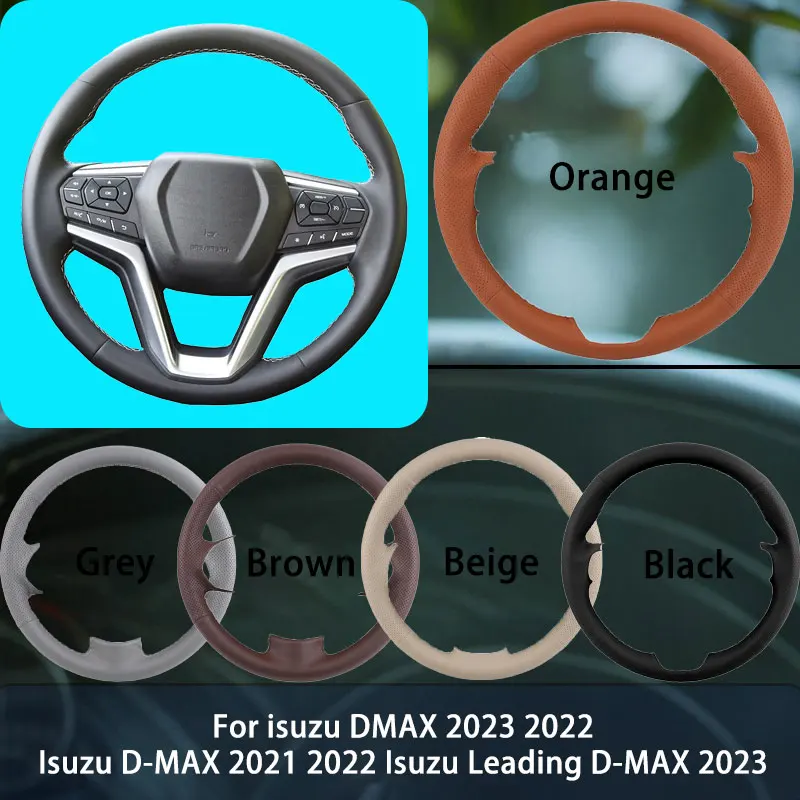 

Чехол на руль автомобиля из искусственной кожи для isuzu DMAX 2023 2022, Isuzu D-MAX 2021 2022, Isuzu, ведущий D-MAX 2023, автомобильный