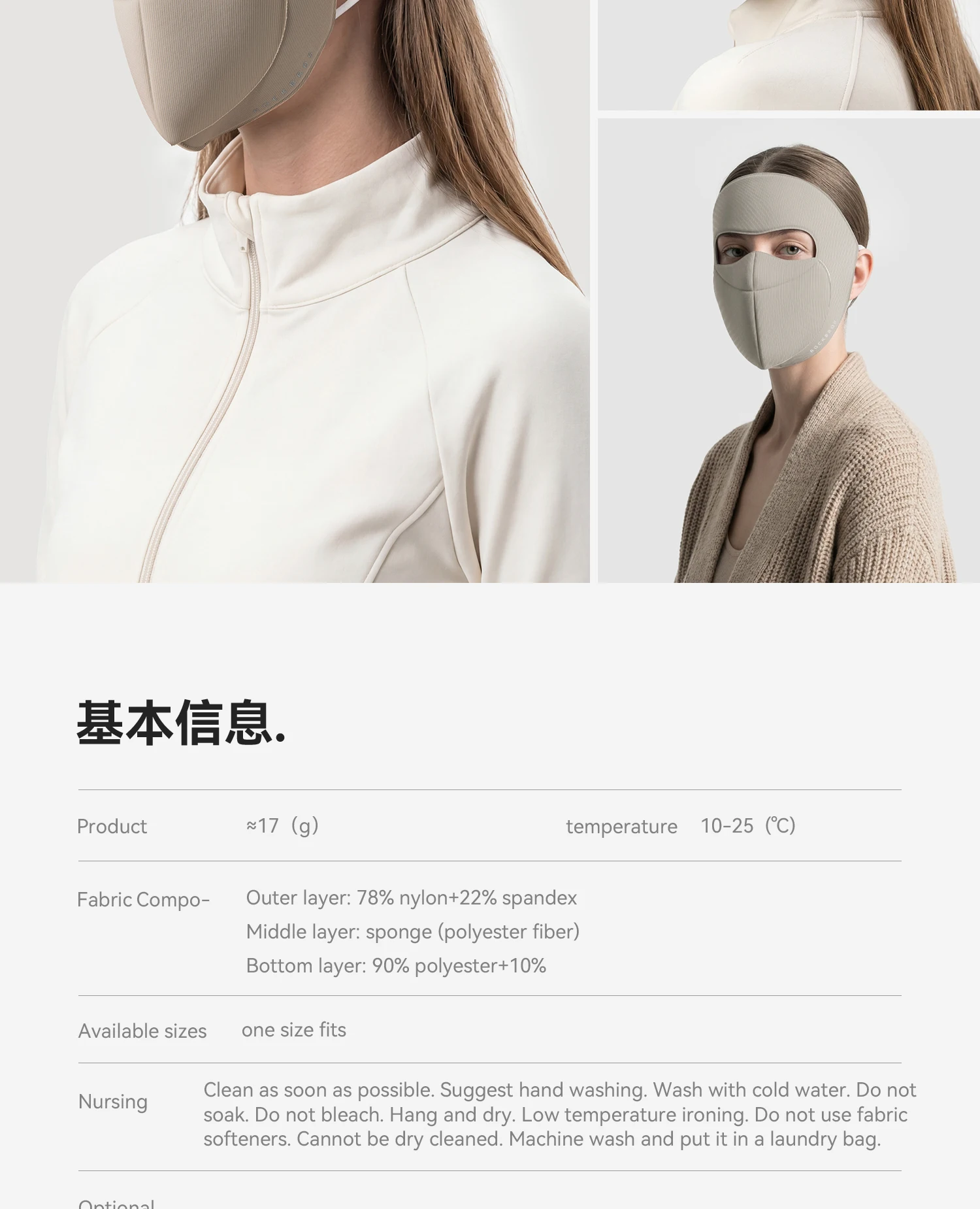 breathable material detail