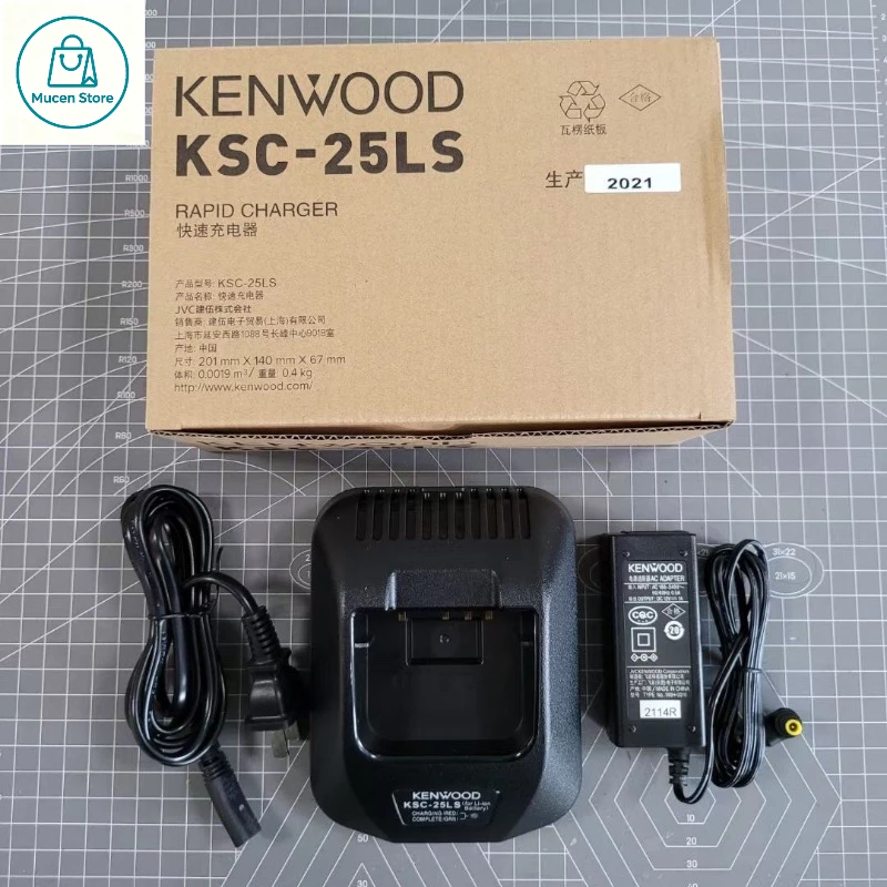 Kenwood 3360 3178 NX320 NX3220 Walkie Talkie Charger KSC-25LS Charger