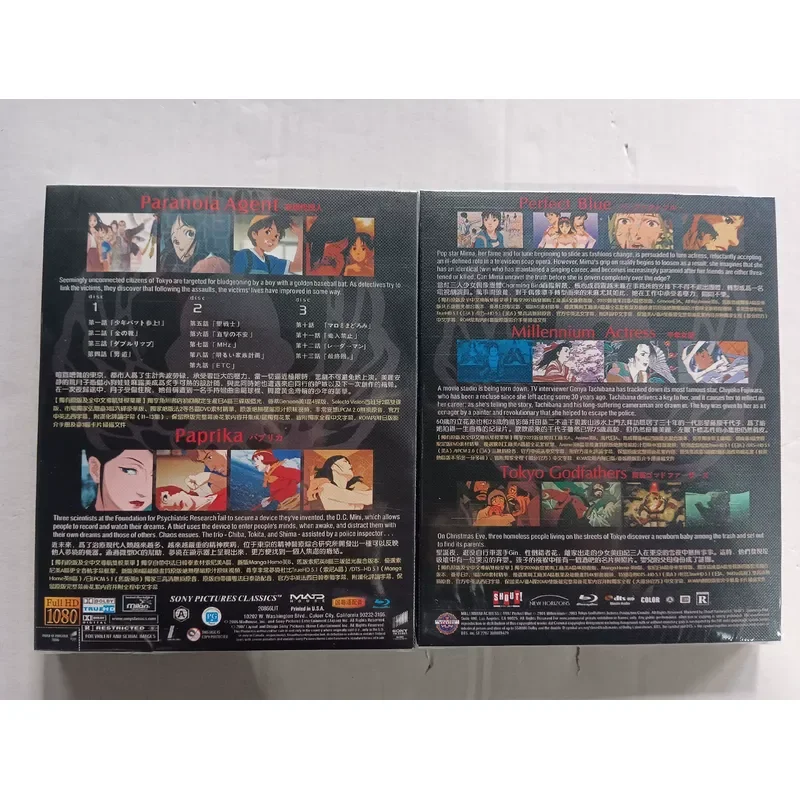 Blu-ray Animation Jinmin Works Series 7 Discs 50G Complete Boxed Collector's Edition