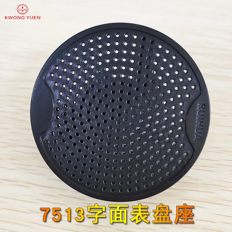 Kwong Yuen Watch Repair Tool 7513 Literal Bial Seat  Surface Tray Pad  Suitable for All Kinds of Literal Inspection