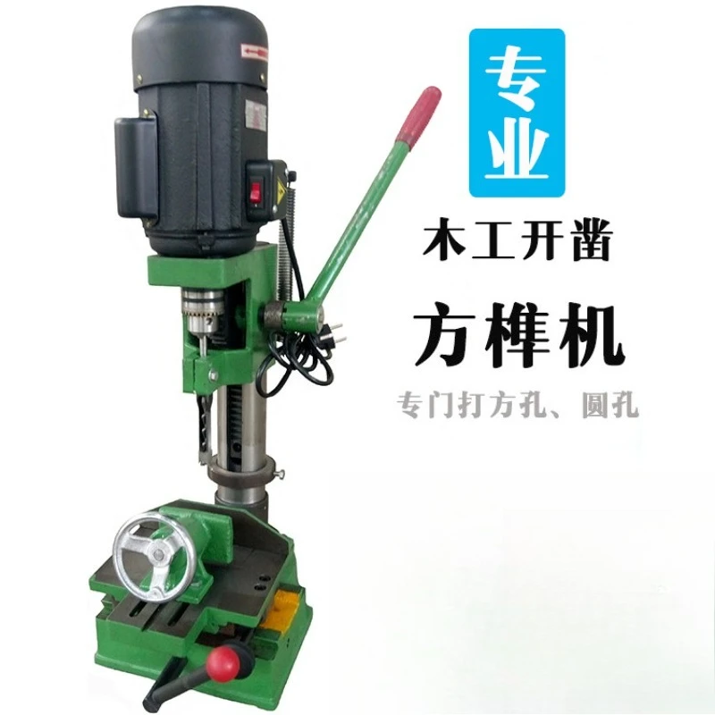 Wood tenon machine wood professional chiseling, drilling, hole punching, square hole grooving processing machinery