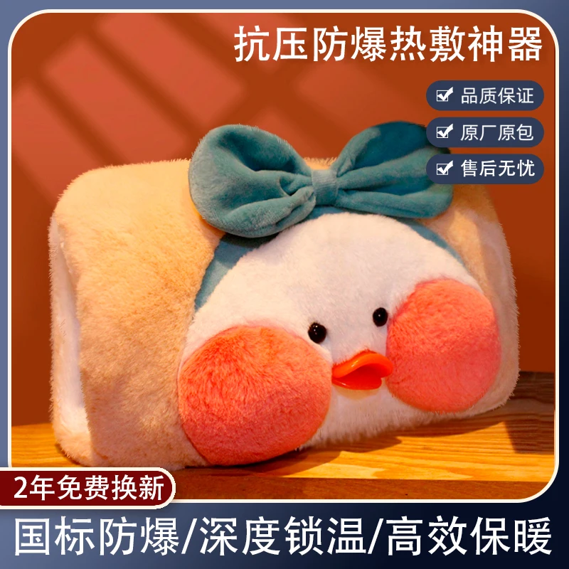 Botella de agua caliente de goma para invierno, bolsa de agua caliente, compresa caliente, aislamiento duradero, carcasa de felpa bonita de dibujos animados, regalo de vacaciones