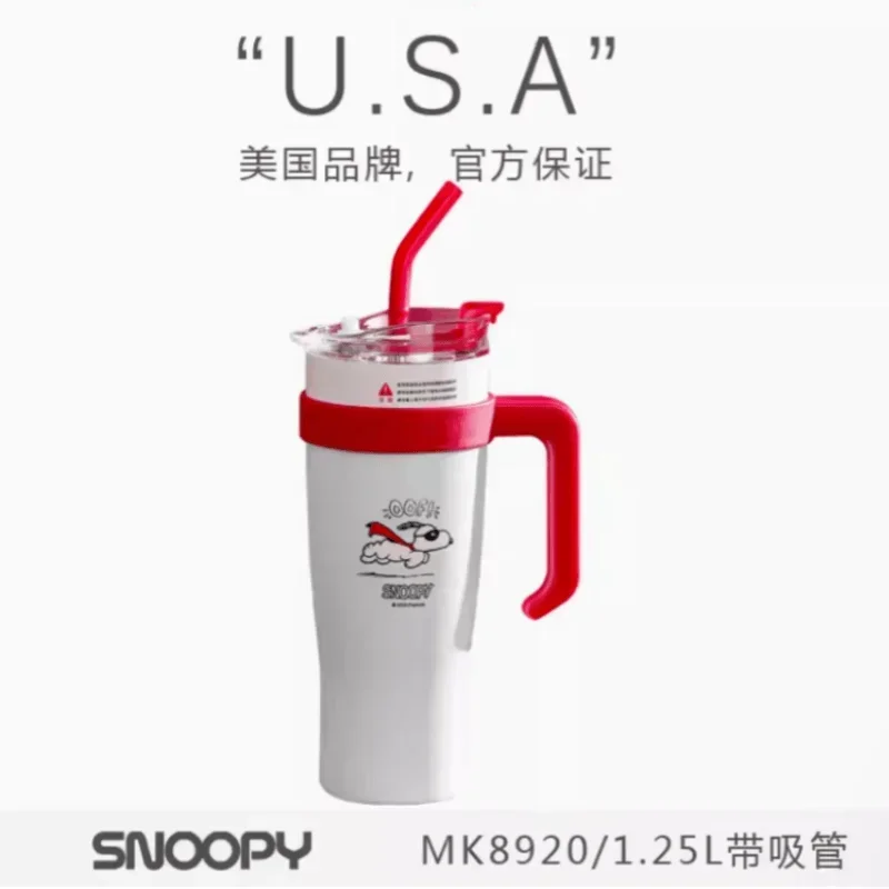 

Серия Miniso Snoopy, большая стальная чашка с соломинкой большой емкости Mac, 1250 мл, товары для студентов и настольных компьютеров, красивая упаковка