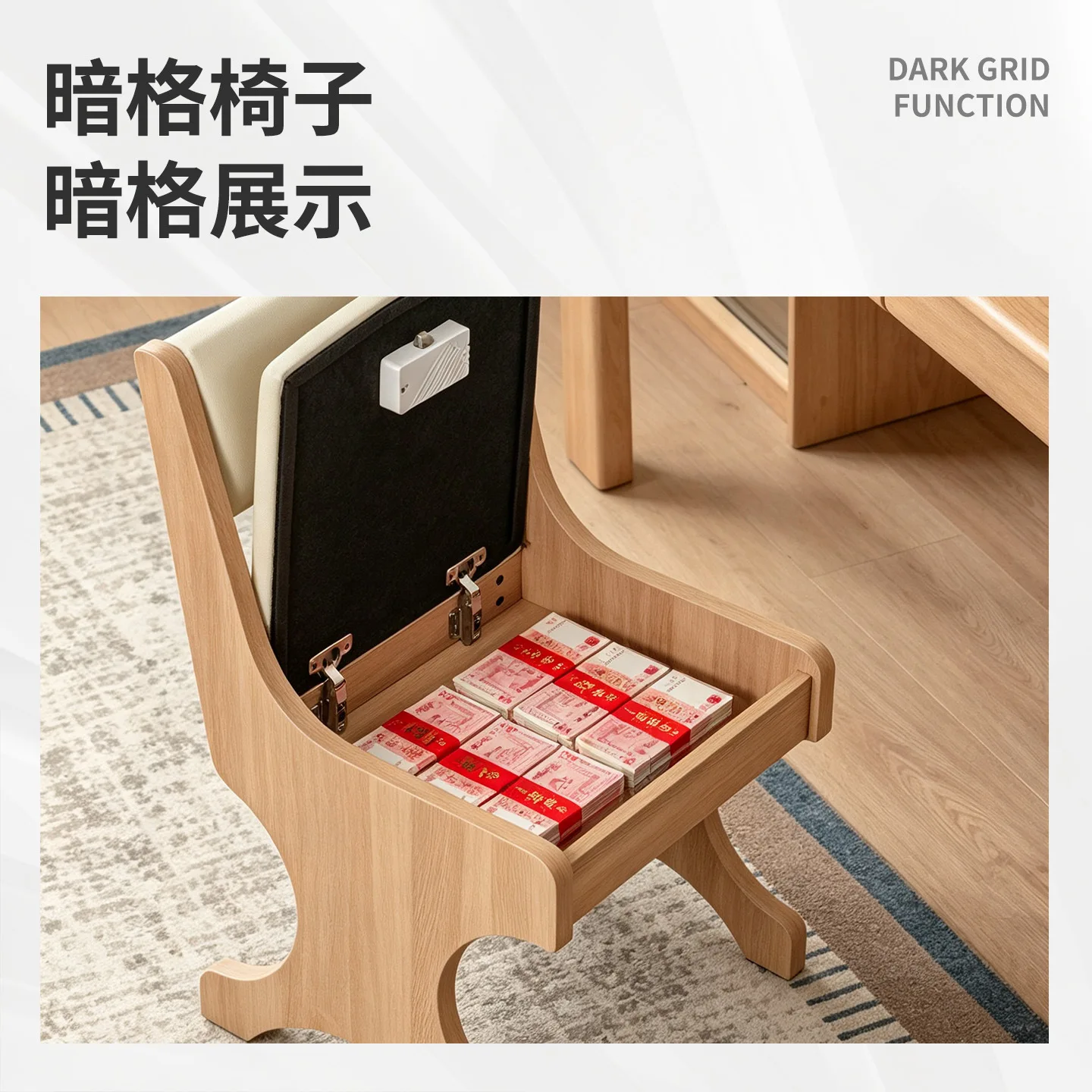 Hidden compartment chair backrest children's home hidden furniture seat cushion learning simple style