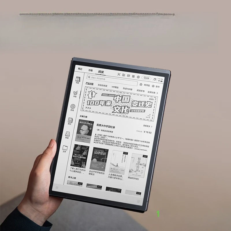 

Smart office book 10.65 inches with large model, voice transcription