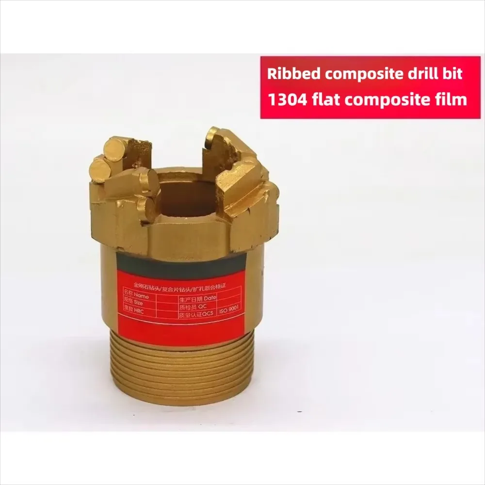 Ribbed PDC Drill Bit Wear Resistant Reaming Coring Bit For Geological Survey Water Well Drilling Factory Wholesale