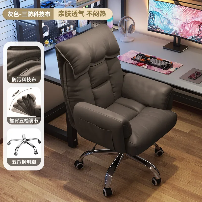 Gaming Comfortable Office Chairs Mesh Computer Living Room Rolling Office Chairs Ergonomical Recliner Silla Gamer Furniture