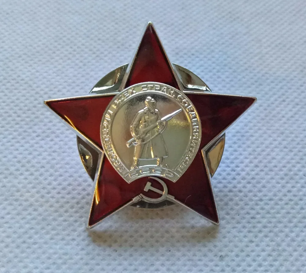 Order of Red star Russian Red Army Soviet Union USSR military Medal Badge WW2 COPY