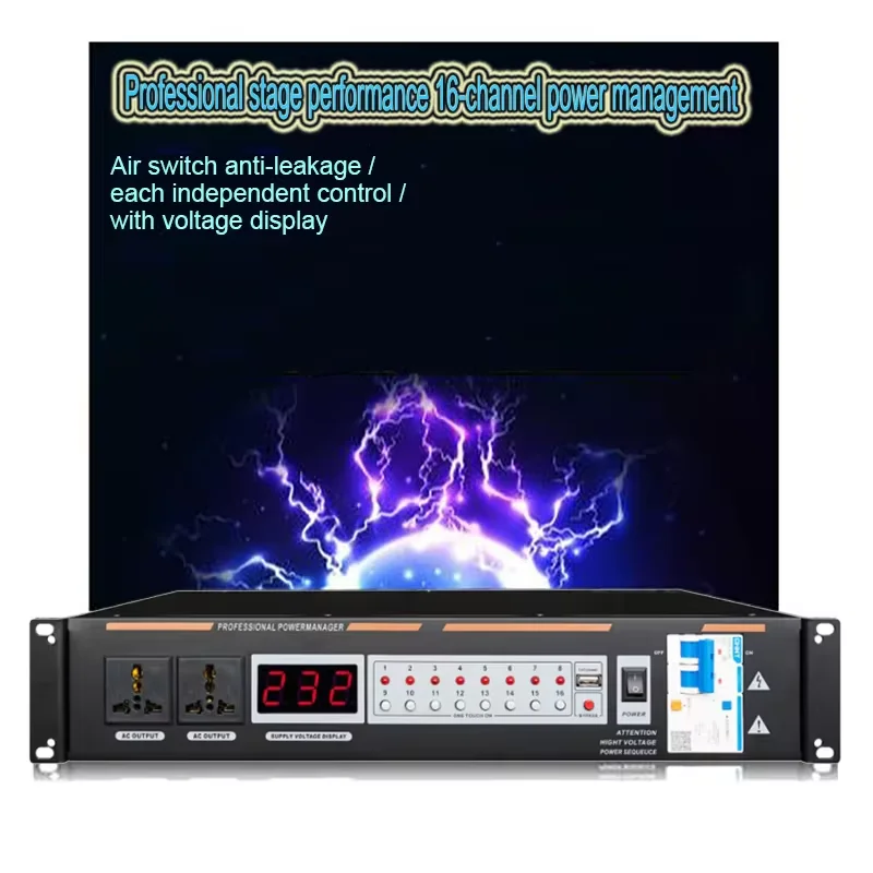 GAX-1602 Профессиональный сценический 18-канальный контроллер последовательности мощности для регулятора напряжения звуковой системы DJ