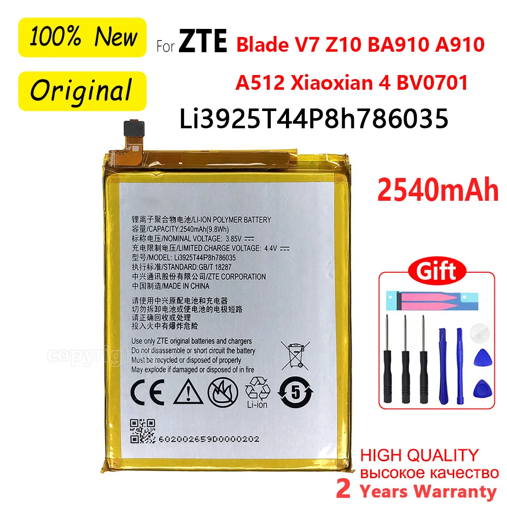 

Новый аккумулятор 2540 мАч Li3925T44P8h786035 для ZTE Blade V7 Z10 BA910 A910 A512 A506 Xiaoxian 4 BV0701 V7 Plus BV0721