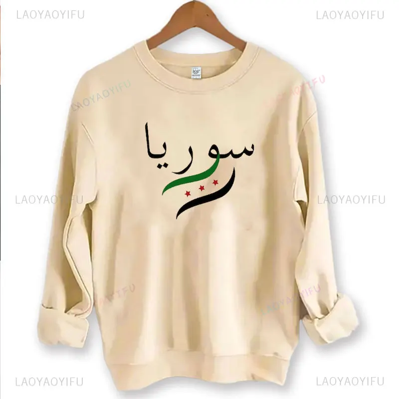 Syria Freedom Flag Crewneck Sweatshirt Patriotic Unisex Sweater for Supporters Vintage Harajuku Aesthetic Long Sleeve Pullovers