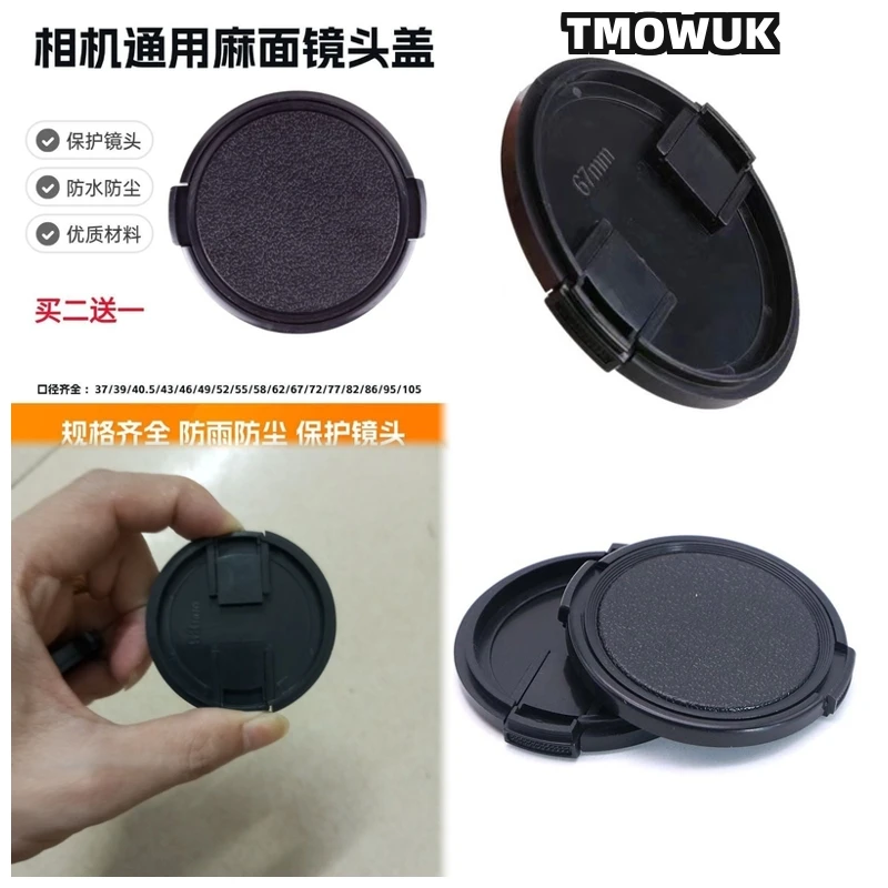 

For Panasonic S5D G90 G95D GH5 GH6S GX7 GX9 ZS220 DMC-FZ38 DMC-FZ100 Camera Lens Cap Protective Cover Center Pinch Snap-on 49mm