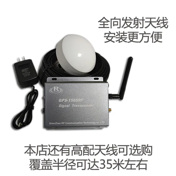 Jieotwice GPS-100A dubbele frequentie GPS signaalversterker GPS BD Beidou Antenna Transponder GPS binnenafdekking locatie booster (set 5 Jieotwice GPS-100A dubbele frequentie GPS signaalversterker GPS BD Beidou Antenna Transponder GPS binnenafdekking locatie booster (set 5