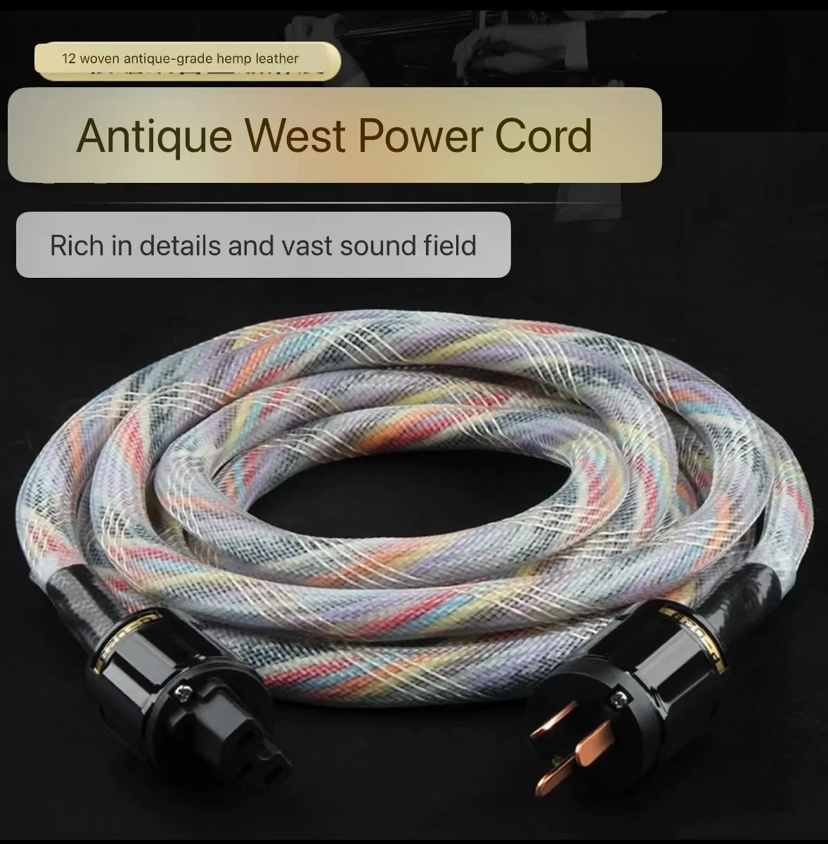 

Xidian hifi audio power cord antique enthusiast-grade pure copper amplifier audio bile machine 12 braided American standard