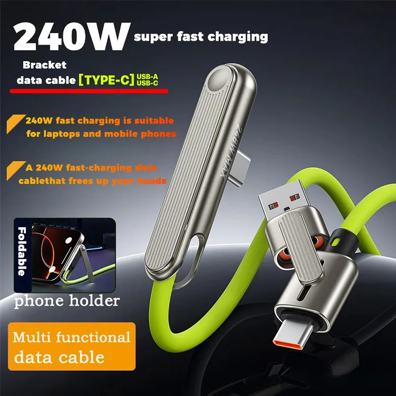 

Портативный кабель для быстрой зарядки 240 Вт, складной держатель для телефона, планшета, 2 в 1, зарядный кабель, складной кронштейн, провод для наушников, передачи данных