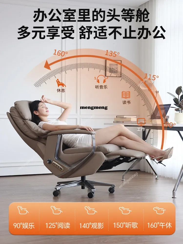 

Hot sales Dual motor electric boss chair computer chair reclining leather massage sedentary office sofa seat