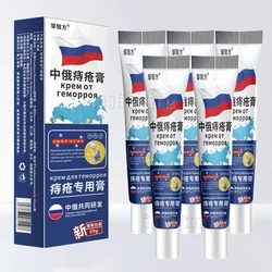 Hemorrhoids Ointment Plant Herbal Hemorrhoids Cream Internal Hemorrhoid Piles External Anal Fissure Chinese Medicine Health Care