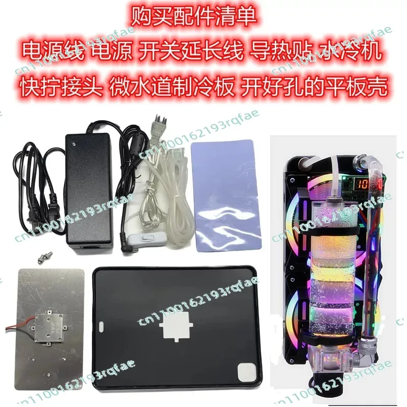 Refrigeration new mobile phone radiator water-cooled semiconductor magnetic attraction suitable for ipad tablet cooling base