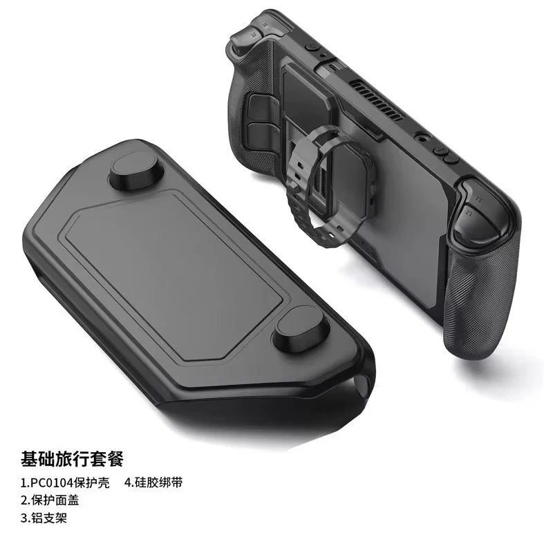 for Steam Deck OLED Case with Detachable Front Shell Valve Steam Deck OLED Accessories PC0104