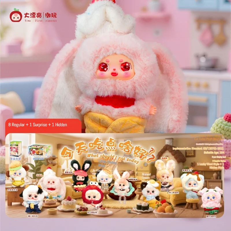 정품 재고 베이비 쓰리 리틀 처비 빈 오늘 뭐 먹어야 할까요 시리즈 블라인드 박스 귀여운 비닐 플러시 인형 백팩 펜던트 선물